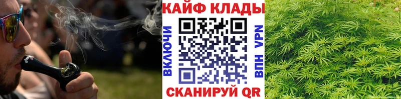Купить закладку ГАШИШ  COCAIN  Меф  Кодеин  Каннабис  APVP  Прохладный