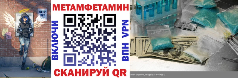 Amphetamine 97%  Купить  Прохладный 