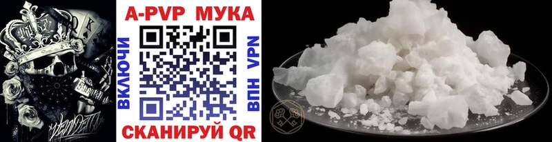 Alpha-PVP крисы CK  Купить где  Прохладный 