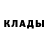 Метамфетамин пудра Ali Chadder