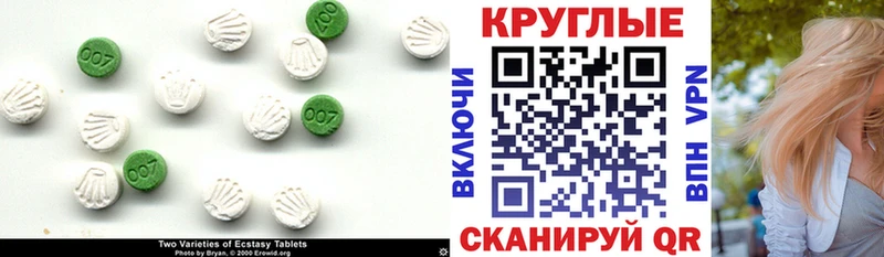 Купить закладки  Прохладный  ЭКСТАЗИ Cube 