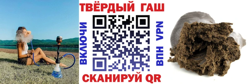 Гашиш hashish  Купить закладки  Прохладный 