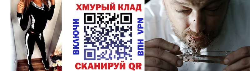 Купить Прохладный ГЕРОИН белый