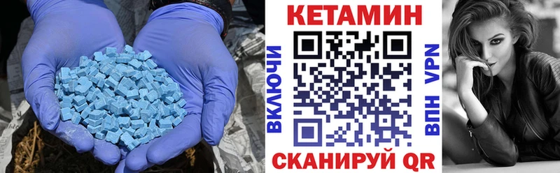 КЕТАМИН VHQ  Купить где  Прохладный 