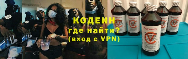 дурь Нефтегорск