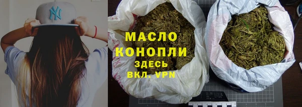 спайс Нефтекумск