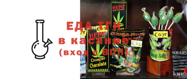 спайс Нефтекумск