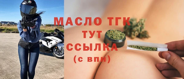 дурь Нефтегорск