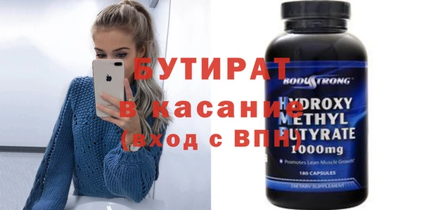 дурь Нефтегорск