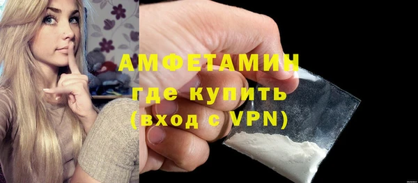 спайс Нефтекумск