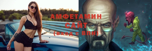 спайс Нефтекумск