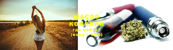 дурь Нефтегорск