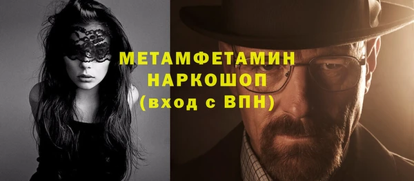 спайс Нефтекумск