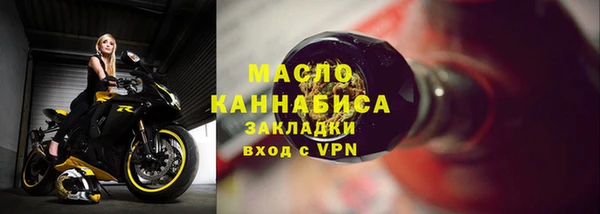 дурь Нефтегорск
