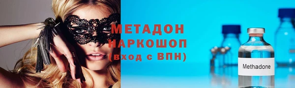 дурь Нефтегорск