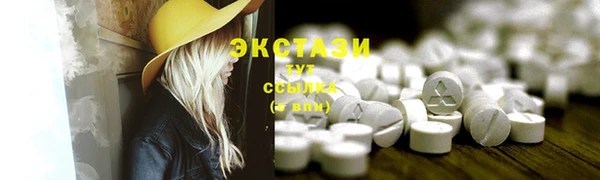 спайс Нефтекумск