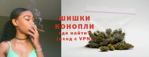 спайс Нефтекумск