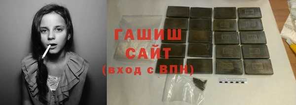 спайс Нефтекумск