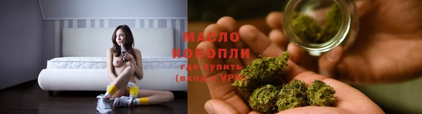 спайс Нефтекумск