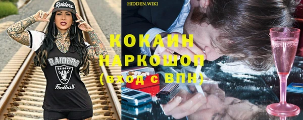 дурь Нефтегорск
