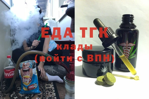 дурь Нефтегорск