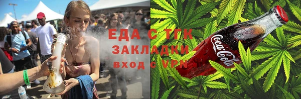 спайс Нефтекумск