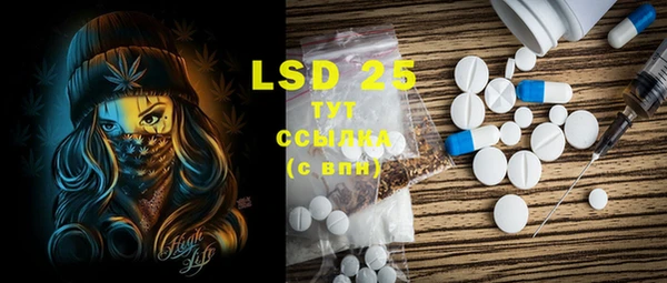 спайс Нефтекумск