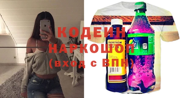 спайс Нефтекумск