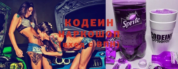 дурь Нефтегорск