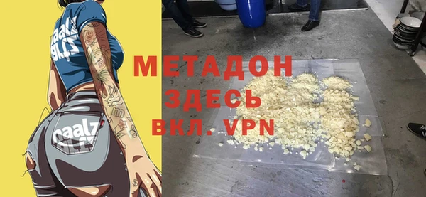 дурь Нефтегорск