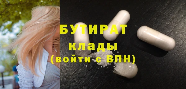 спайс Нефтекумск