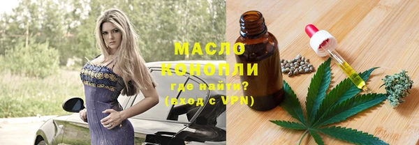 дурь Нефтегорск
