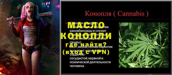 спайс Нефтекумск