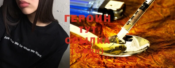 спайс Нефтекумск
