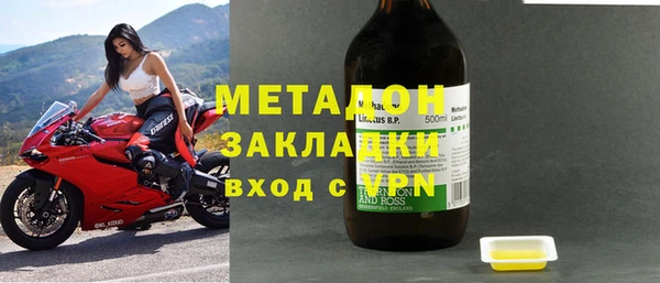 дурь Нефтегорск