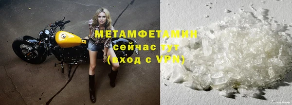 спайс Нефтекумск