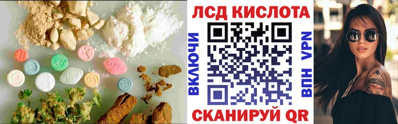 LSD-25 экстази ecstasy  Купить где  Прохладный 