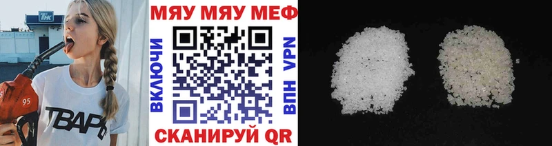 Купить  Прохладный  МЕФ 4 MMC 