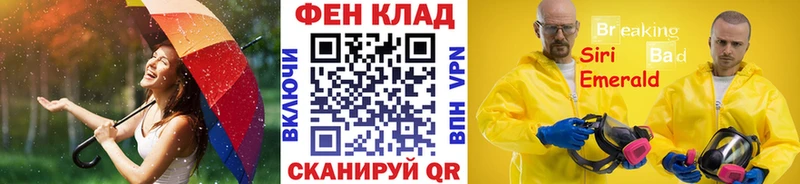 Метамфетамин Декстрометамфетамин 99.9%  Купить где  Прохладный 