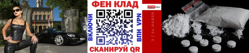 Метамфетамин пудра Прохладный